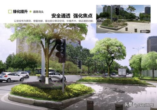 莆田市區(qū)這條路景觀工程即將升級(jí)改造,效果圖來(lái)了